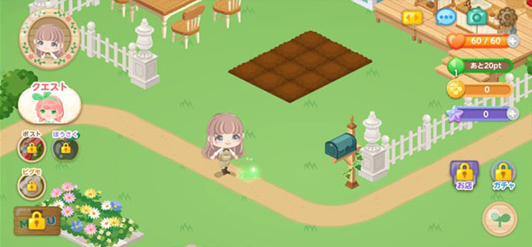 城市中的可爱花园截图3