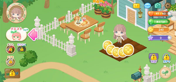 城市中的可爱花园截图5