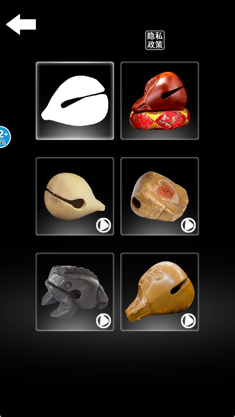 一起来解压截图3