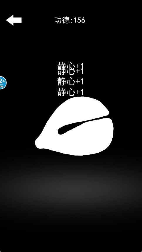 一起来解压截图4