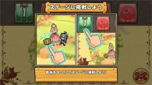 公主踢骑士截图3