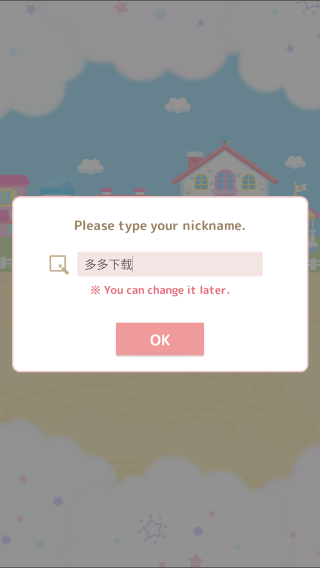 三丽鸥明星的微笑小镇截图3