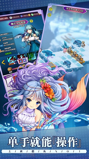 降临者的裁决截图1