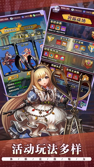 降临者的裁决截图2