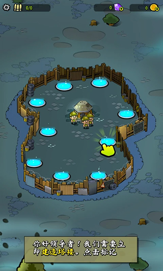 僵尸之塔(Zombie Towers)截图1