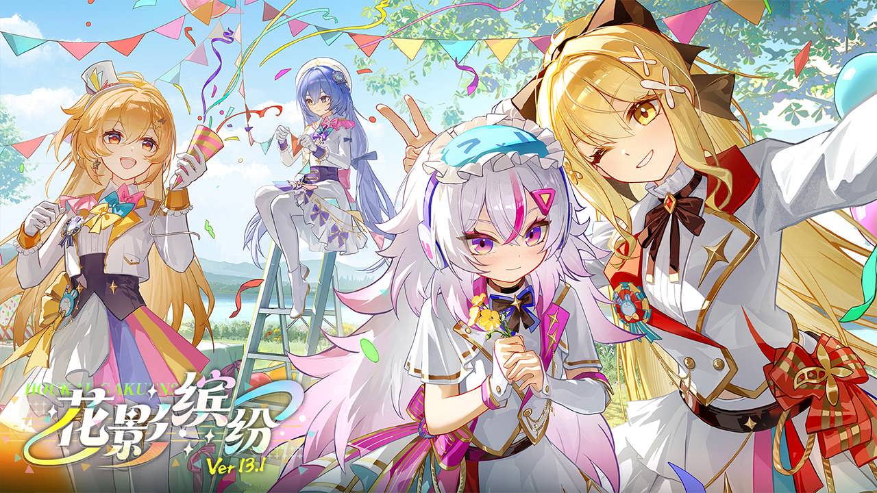 崩坏学园2截图1