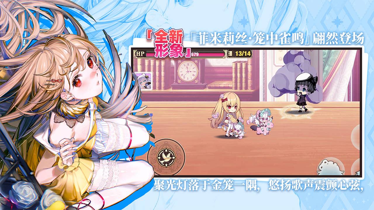 崩坏学园2截图4