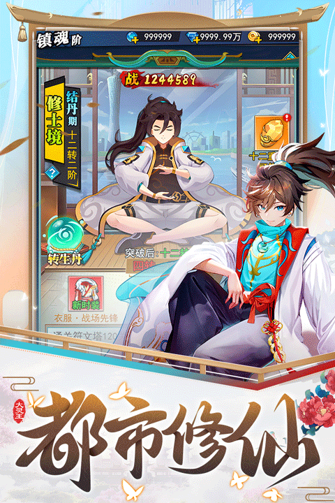 异界深渊大灵王截图1