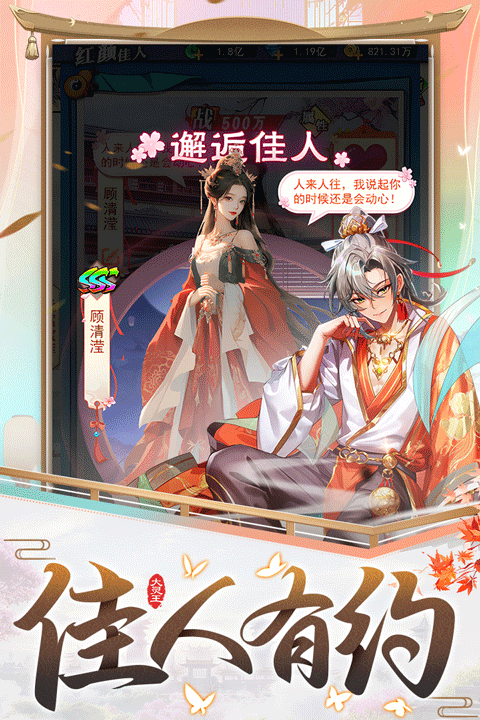 异界深渊大灵王截图3