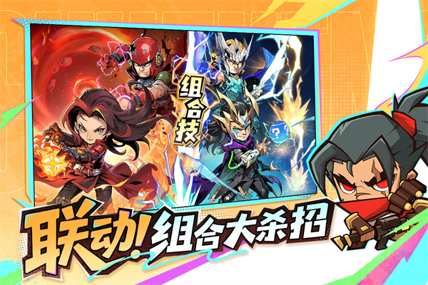 出征吧勇士截图3