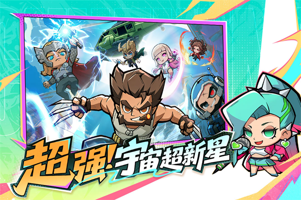 出征吧勇士截图5