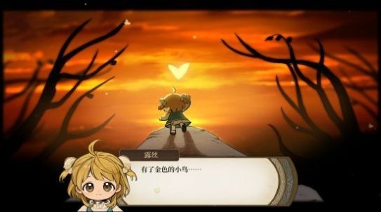 火山的女儿截图2