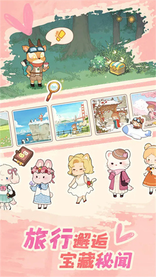 朵拉的露营餐车截图1