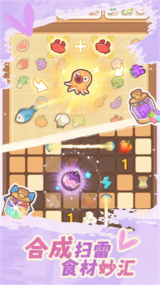 朵拉的露营餐车截图5