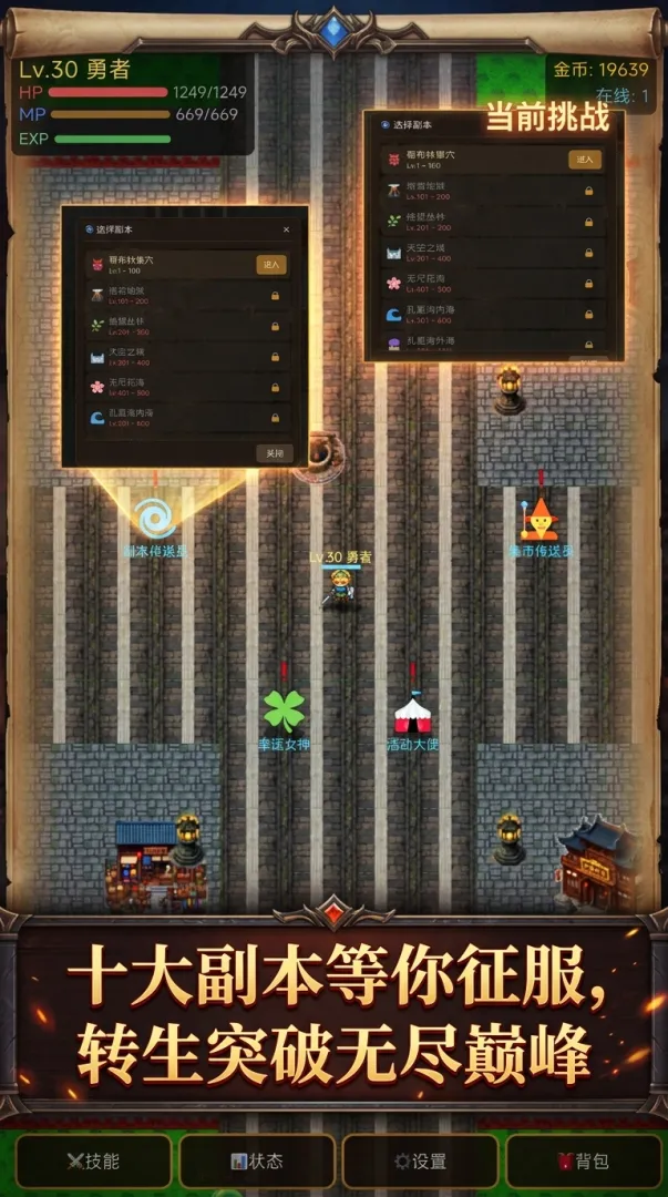 战战战！杀杀杀！截图1