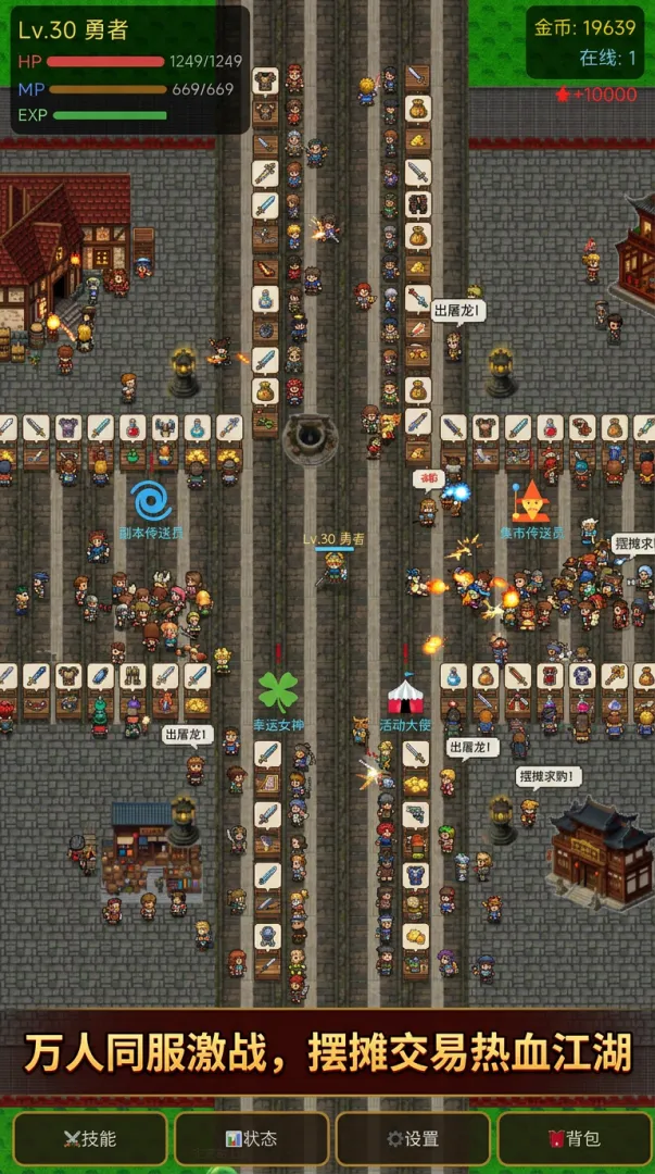 战战战！杀杀杀！截图3