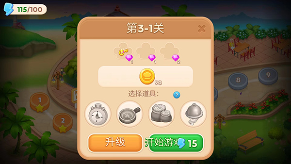 亚洲烹饪之星疯狂餐厅截图2