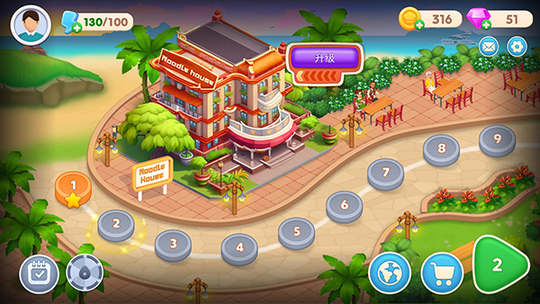 亚洲烹饪之星疯狂餐厅截图4