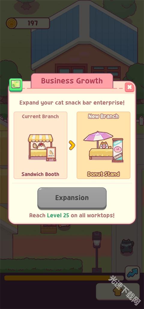猫咪小吃店截图4