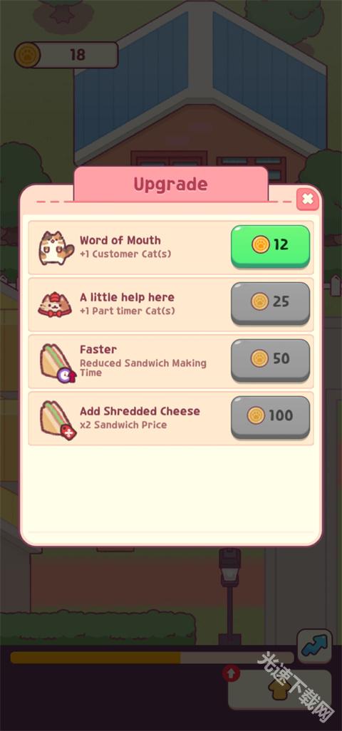 猫咪小吃店截图5