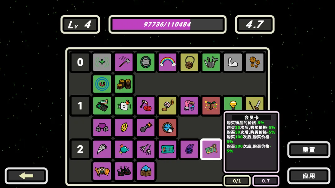 999秒!幸存者截图3