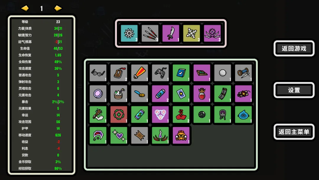 999秒!幸存者截图4