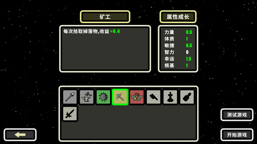 999秒!幸存者截图5