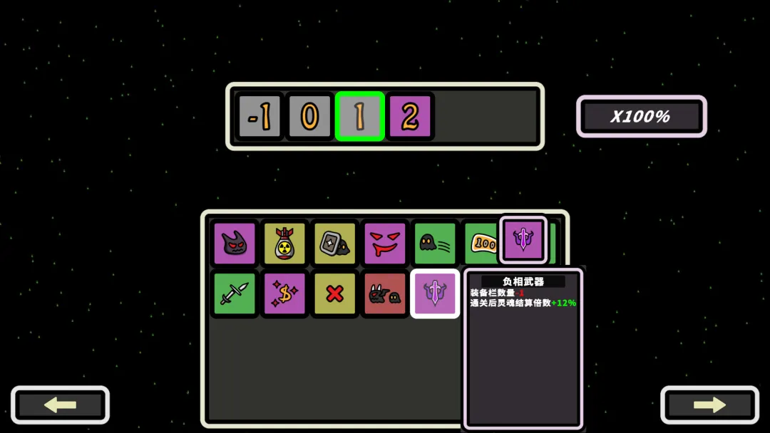 999秒!幸存者截图6