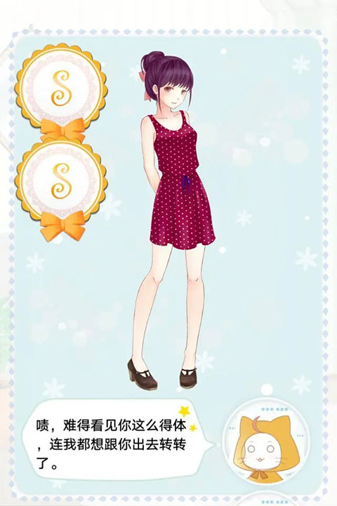 暖暖的换装物语截图5