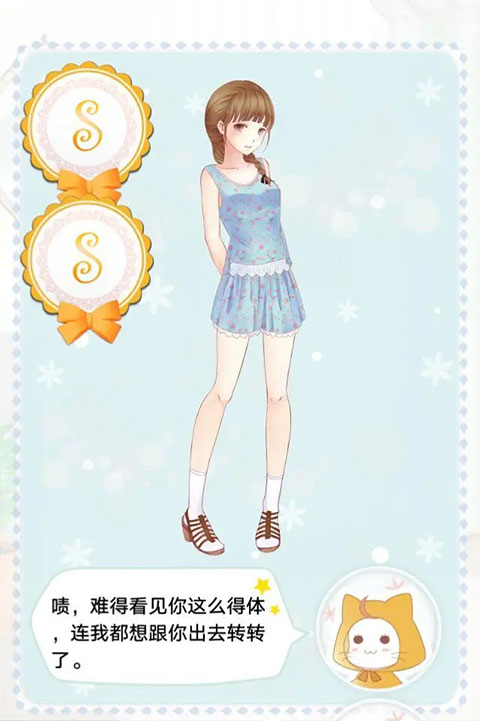 暖暖的换装物语截图7