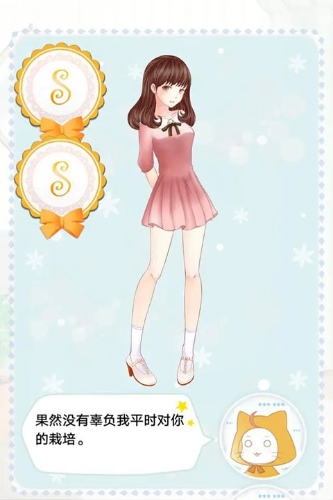 暖暖的换装物语截图8