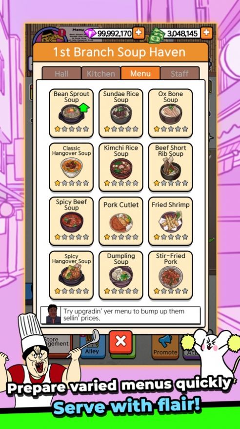 巷弄食堂大亨截图1