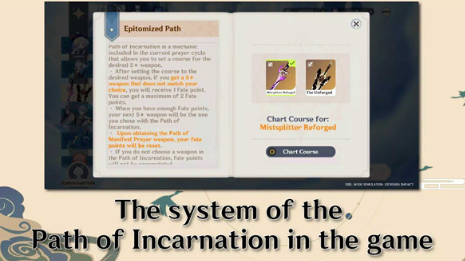 原神愿望模拟器截图3