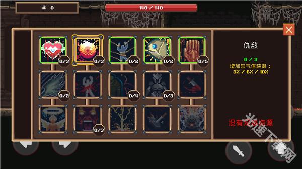 致命的行军骑士之剑截图5