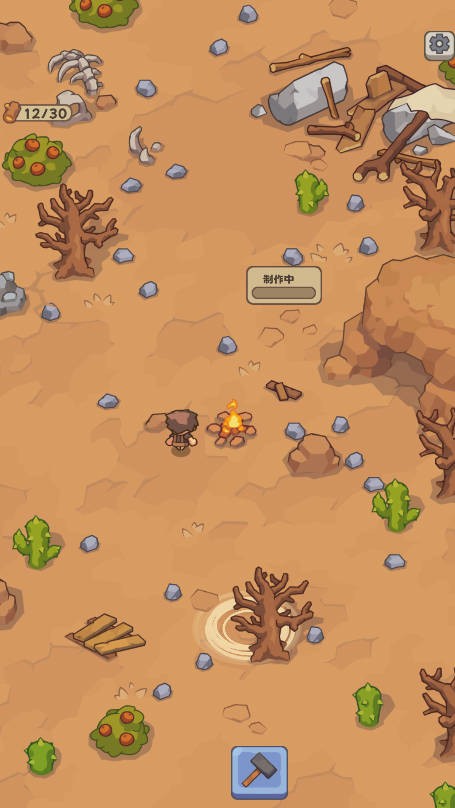 石器时代生存截图5