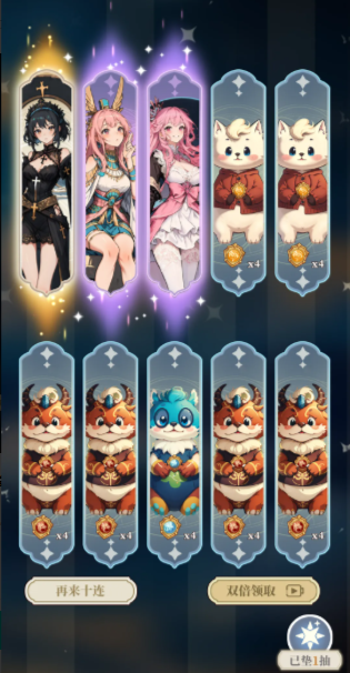 二次元氪金模拟器2截图2