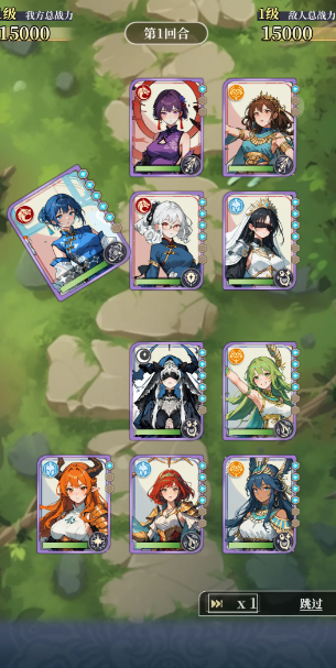 二次元氪金模拟器2截图3