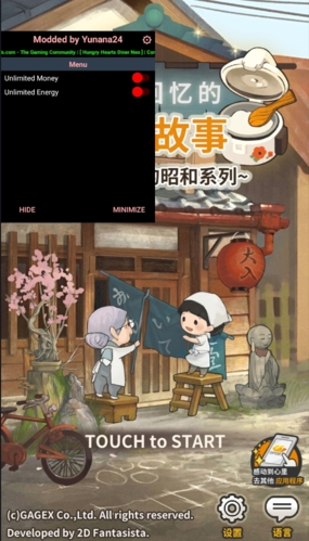 众多回忆的食堂故事截图1