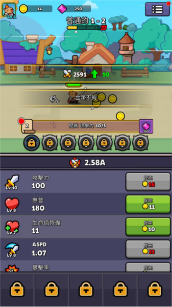 卡皮巴拉冒险之旅截图2