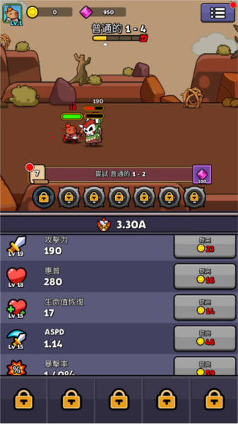 卡皮巴拉冒险之旅截图3