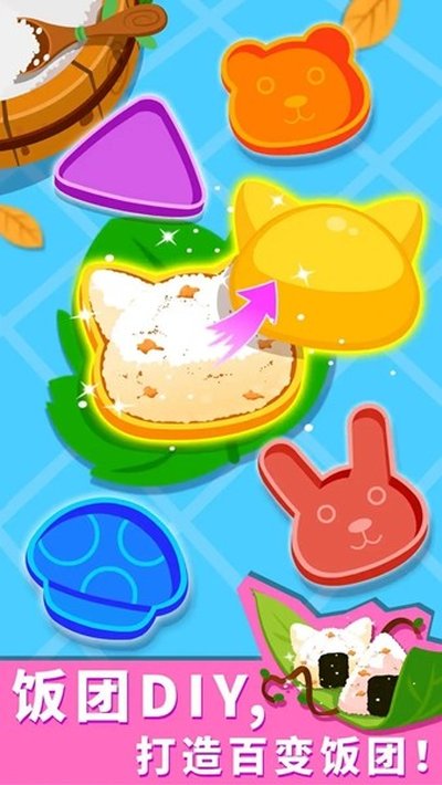 宝宝森林美食截图2