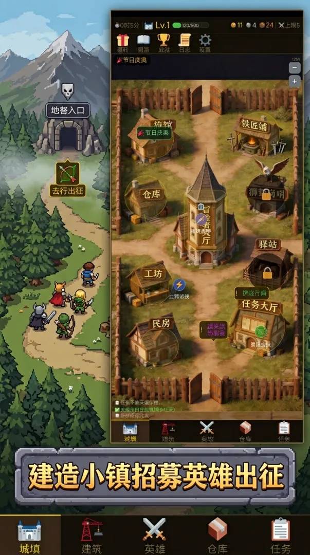 魔兽冒险村截图3