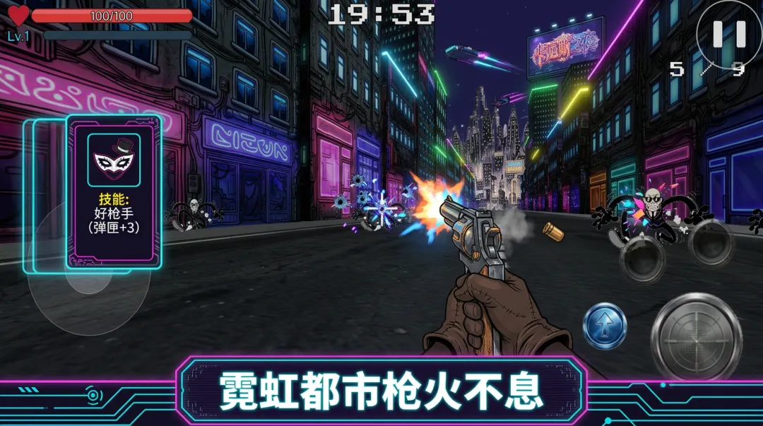 卡厄斯之夜截图2