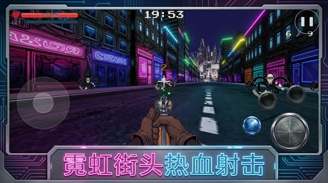 卡厄斯之夜截图3