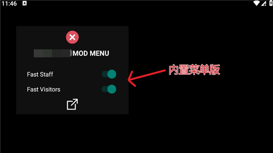 MyCafe我的咖啡馆截图1