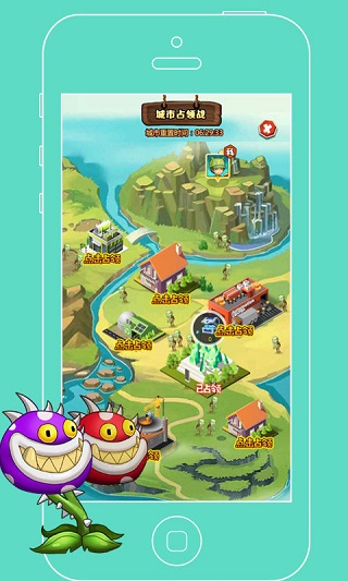 植物僵尸战争截图4