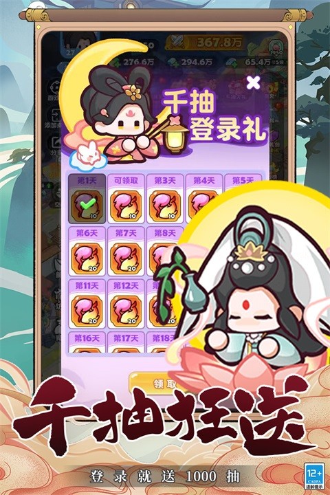 勇者秘域截图5
