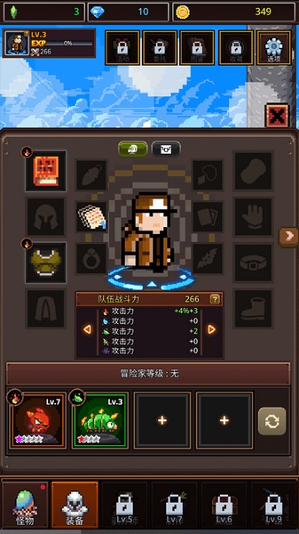 培养像素兽大师截图2