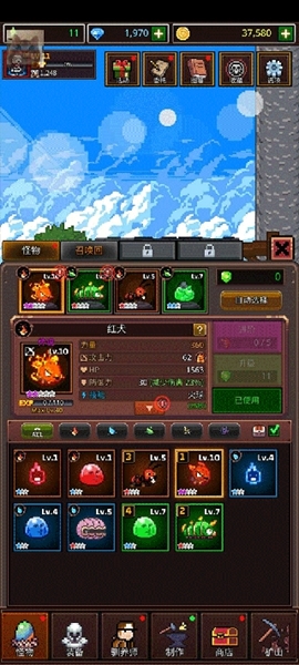 培养像素兽大师截图3