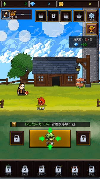 培养像素兽大师截图5